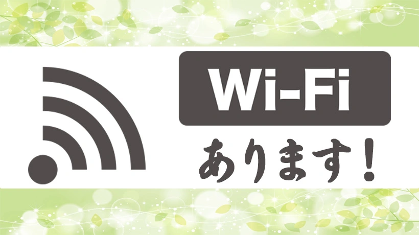 Wi-Fi